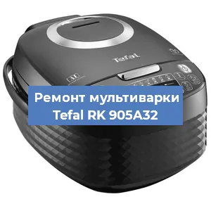 Замена датчика давления на мультиварке Tefal RK 905A32 в Ростове-на-Дону
